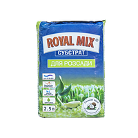 Субстрат для рассады "Royal Mix" pH 5.5-6.5, 2,5л