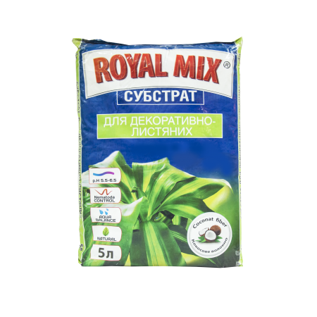 Субстрат для декоративно-листяних рослин Royal Mix 5л