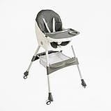 Стільчик для годування Toti FR-14020 2в1, PU шкіра, опускна спинка, знімний столик, 4 колеса, до 30 кг, фото 2