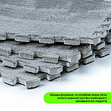 Підлога-пазл плюшевий 30х30х1см Світло-сірий (D) SW-00002080, фото 5