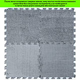 Підлога-пазл плюшевий 30х30х1см Світло-сірий (D) SW-00002080, фото 6