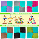 Підлога-пазл плюшевий 30х30х1см М'ятний SW-00002088, фото 7