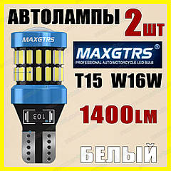 Автолампи світлодіодні MAXGTRS T15 W16W, 2 шт., біле світло 1400LM, CANBUS, 32×4014 + 4×3030 LED з лінзою