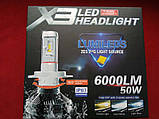 X3 H7 LED  HeadLight, фото 6