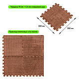 Підлога-пазл плюшевий 30х30х1см Коричневий (D) SW-00002082, фото 2