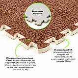 Підлога-пазл плюшевий 30х30х1см Коричневий (D) SW-00002082, фото 3