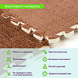 Підлога-пазл плюшевий 30х30х1см Коричневий (D) SW-00002082, фото 4