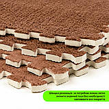 Підлога-пазл плюшевий 30х30х1см Коричневий (D) SW-00002082, фото 5