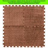 Підлога-пазл плюшевий 30х30х1см Коричневий (D) SW-00002082, фото 6