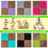 Підлога-пазл плюшевий 30х30х1см Коричневий (D) SW-00002082, фото 7