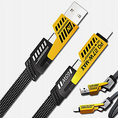 Кабель 4 в 1 , USB-A/Type-C to Type-C/Lightning 1 м