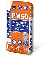 Машинна штукатурка стартова KREISEL Expert PM50, цементно-вапняна, 25 кг (5–25 мм)
