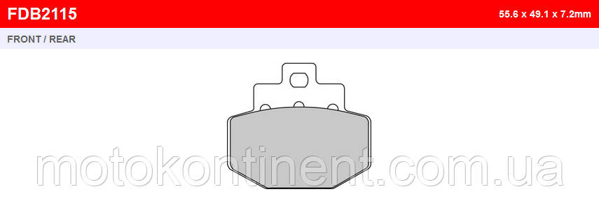 FDB2115P ГАЛЬМІВНІ КОЛОДКИ FERODO для мотоциклу PIAGGIO VESPA GILERA Runner