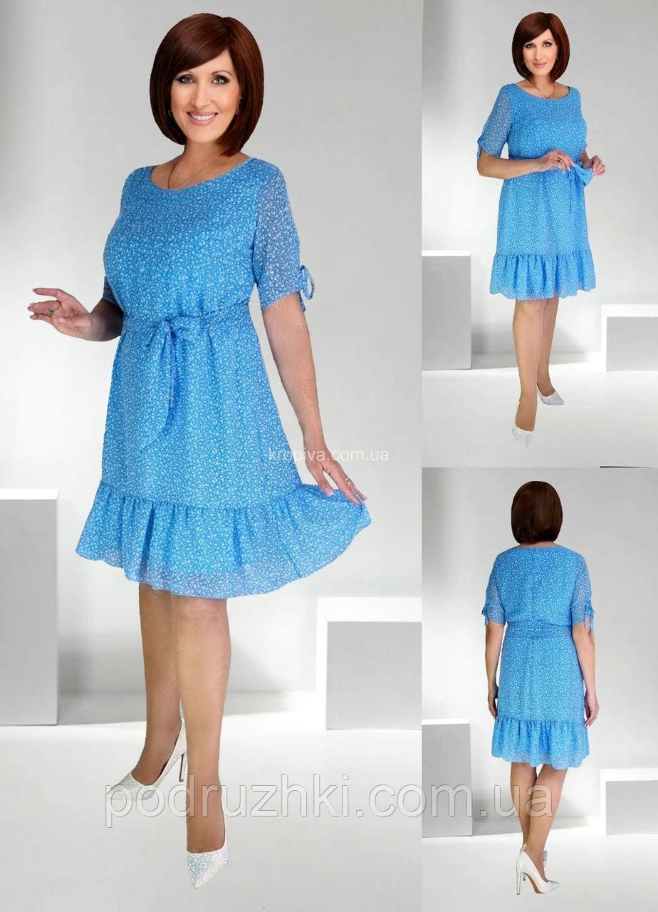 Гарне літнє плаття із шифону Розміри 50,52,54,56, фото 1