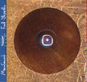 MANSOUND single – Гимн Украины (CD Audio)