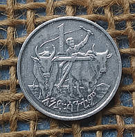 1 сантим 1977 року. Эфiопiя