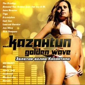 KAZAНТИП – GOLDEN WAVE. Сборник (CD Audio)