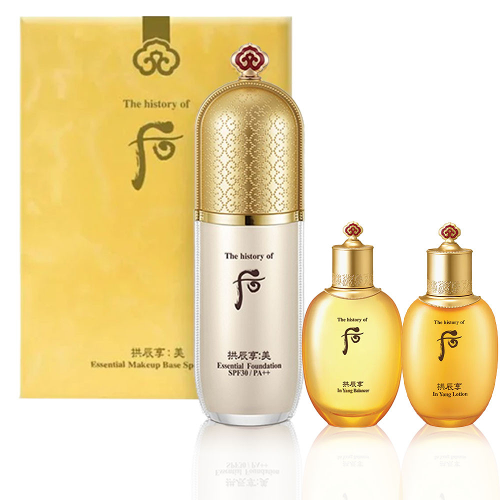 Праймер-основа-хайлайтер у наборі The History of Whoo Gongjinhyang Mi Essential Base Set