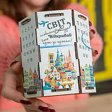 Скарбничка. Скарбничка на мрію. Модульна скарбничка. Скарбничка подарунок школяреві. Розбірна скарбничка для дитини