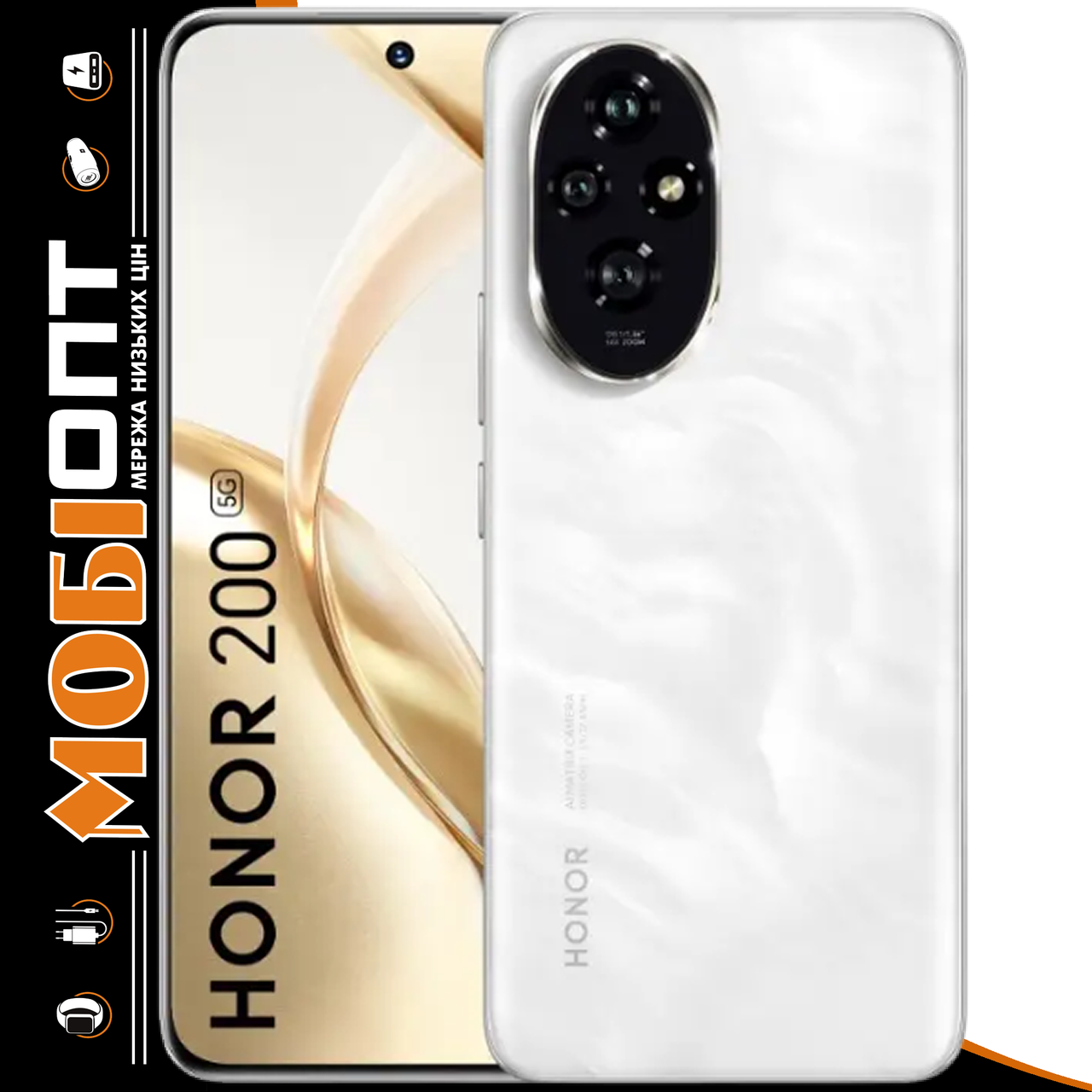 Смартфон Honor 200 5G 12/256Gb White Global version
