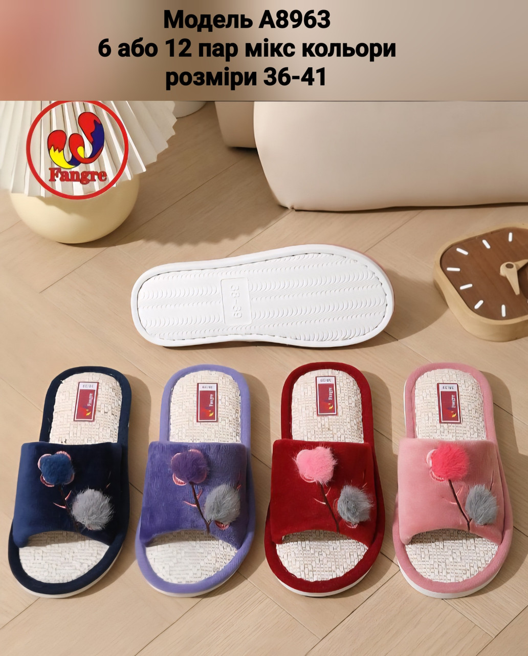 Жіночі тапочки