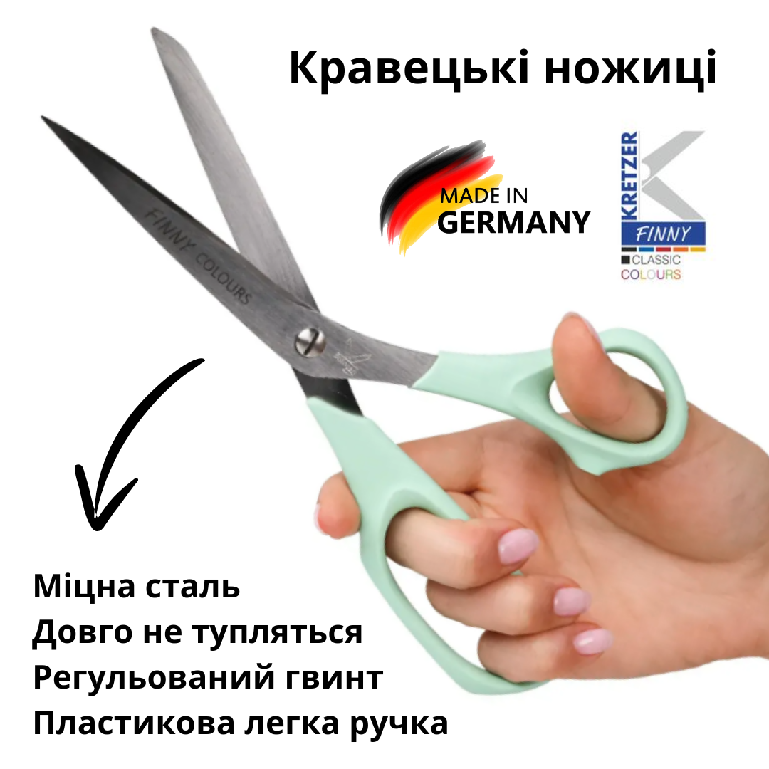 Кравецькі ножиці Kretzer універсальні з гострими кінчиками 20 см, М'ята, 762220-f601