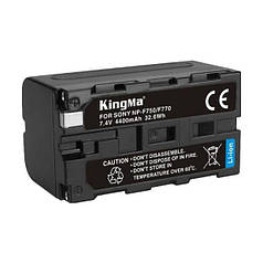 Aкумулятор KingMa для Sony NP-F750 / NP-F770, 4400 мА·год