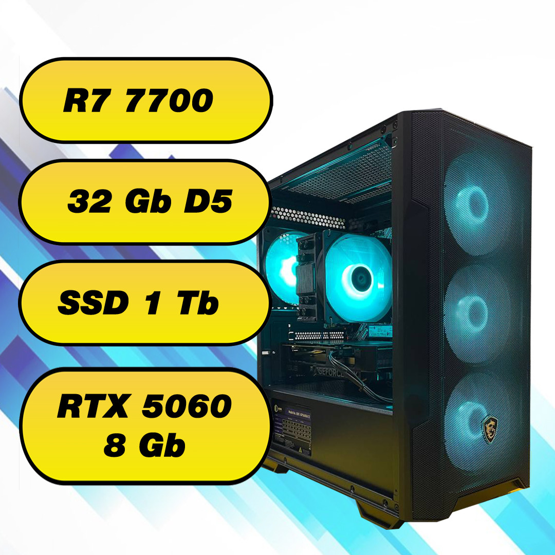 Игровой компьютер AMD Ryzen 7 7700 (8 x 5.3 GHz) + 32Gb DDR5 + SSD 1000 Gb + RTX 5060 8Gb