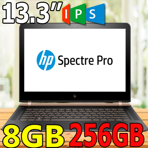 Ультратонкий ноутбук  HP Spectre PRO 13 G1 і5-6200U 8Gb/256Gb SSD 13.3" IPS (1920x1080)