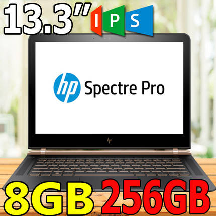 Ультратонкий ноутбук HP Spectre PRO 13 G1 і5-6200U 8Gb/256Gb SSD 13.3" IPS (1920x1080), фото 1