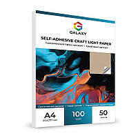 Самоклеючий папір Крафт світлий Galaxy А4 (50 л) 100 г/м2 матовий, Крафтовий самоклеючий папір  LABEL-C/2022