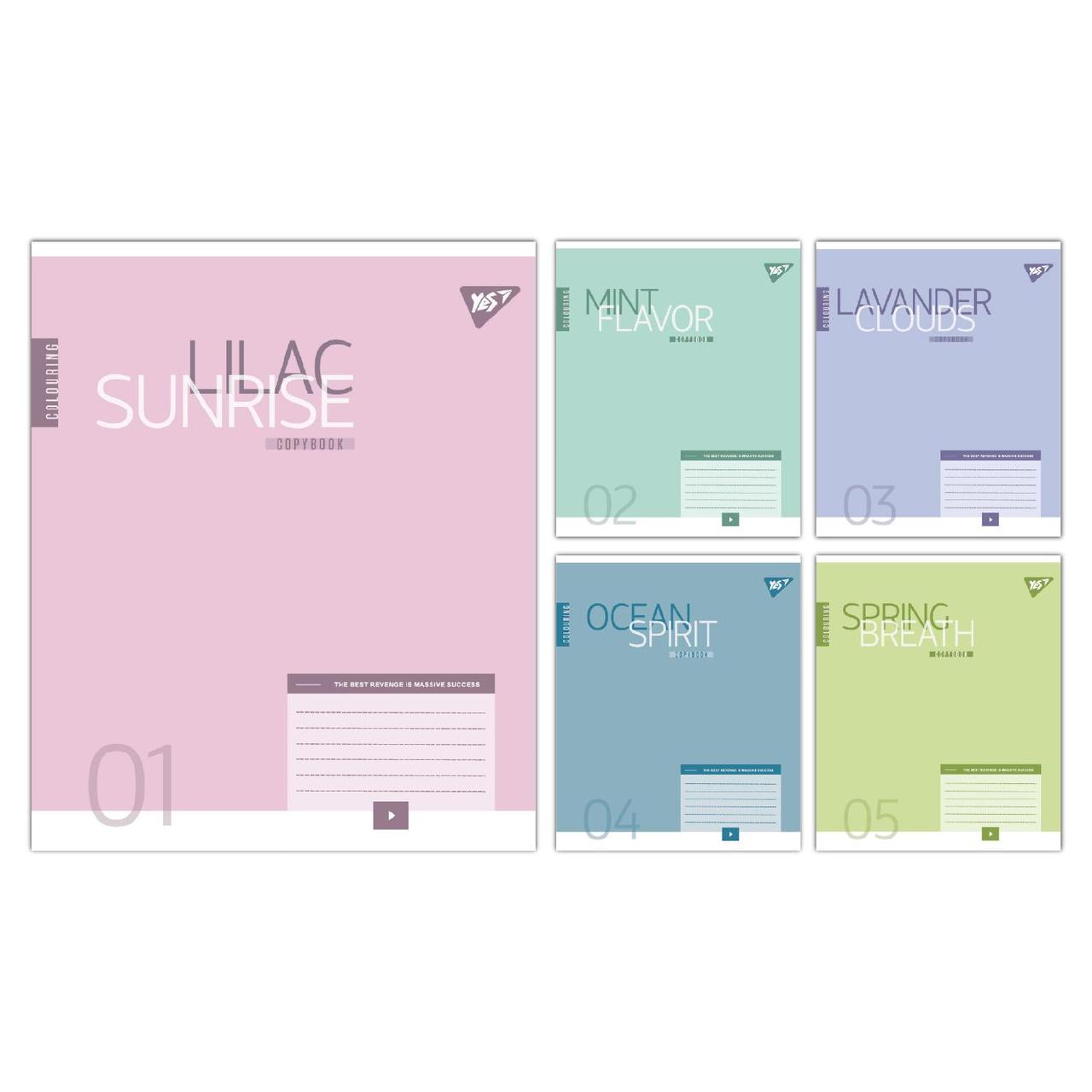 Зошит учнівський шкільний Yes Colouring А5 12 аркушів клітинка