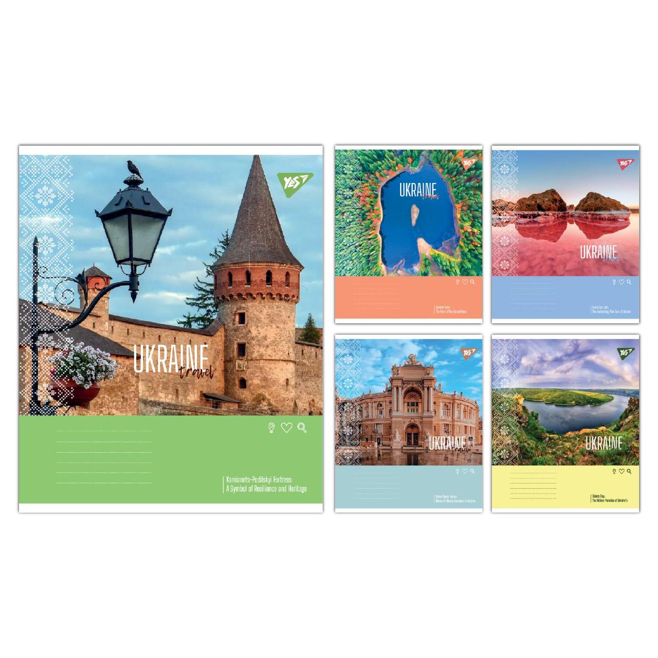 Зошит учнівський шкільний Yes Ukraine travel А5 24 аркушів лінія