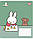 Зошит учнівський шкільний Yes Miffy Spring А5 12 аркушів коса лінія, фото 2