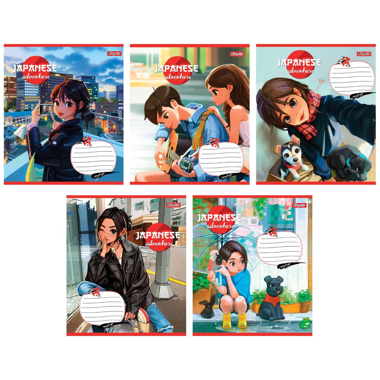 Зошит для записів 1В Japanese adventure А5 36 аркушів лінія