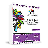 Термотрансферний папір APACHE A4 (10 л) 170 г/м2 на темну тканину, фотопапір для термоперенесення