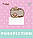 Зошит учнівський шкільний Yes Pusheen Candy А5 12 аркушів лінія, фото 4