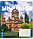 Зошит учнівський загальний 1 Вересня Amazing Ukraine А5 36 аркушів лінія, фото 4