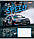 Зошит для записів 1В Speed the best А5 36 аркушів клітинка, фото 4