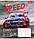 Зошит для записів 1В Speed the best А5 36 аркушів клітинка, фото 6