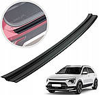 Пластикова захисна накладка на задній бампер для KIA Niro II 2022+