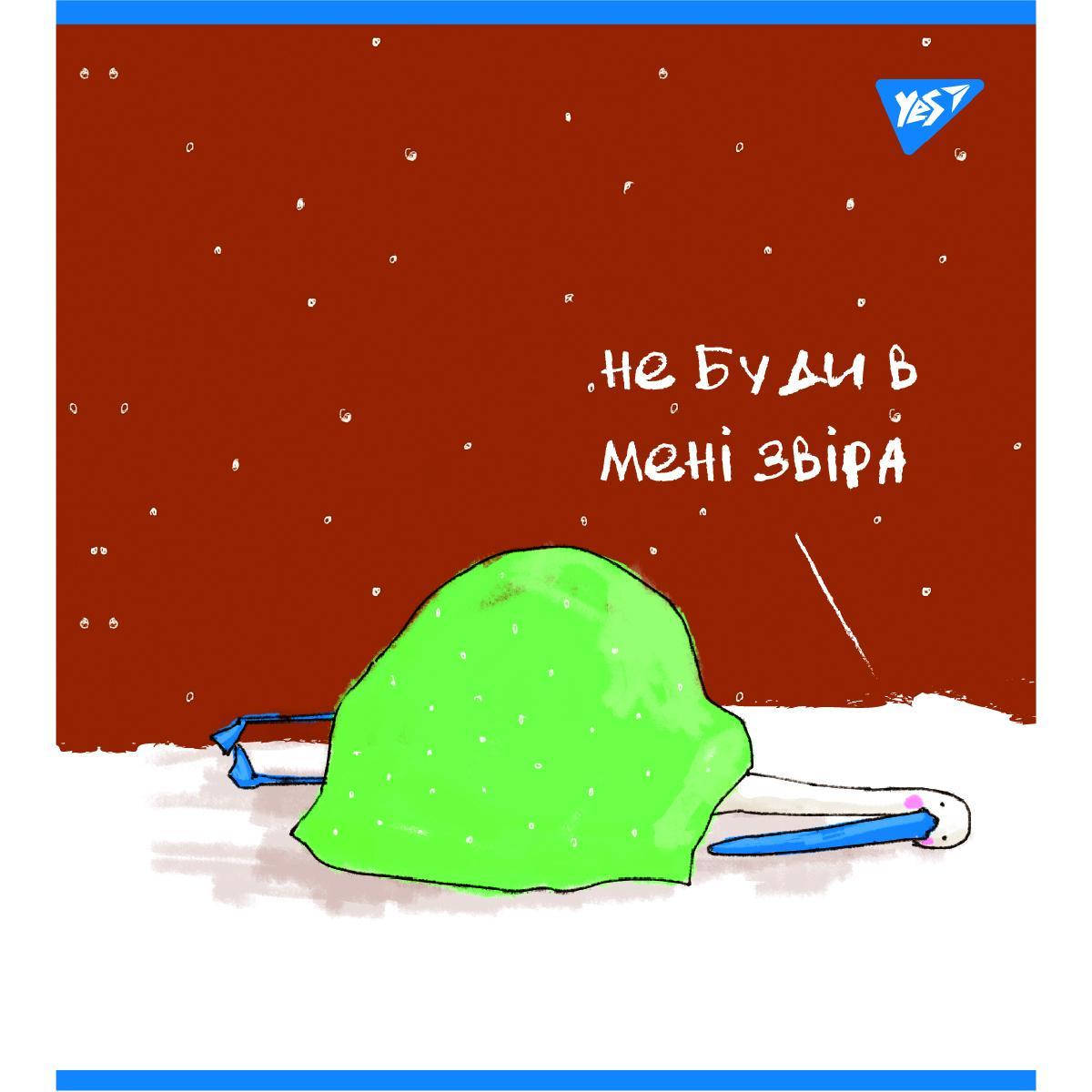 Зошит YES Гусь А5 96 аркушів клітинка