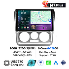 Штатная магнитола Mekede M7 Plus Geely CK (2008-2016) CarPlay QleD, фото 3