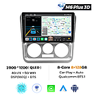 Штатная магнитола Mekede M6 Plus Geely CK (2008-2016) CarPlay QleD, фото 3
