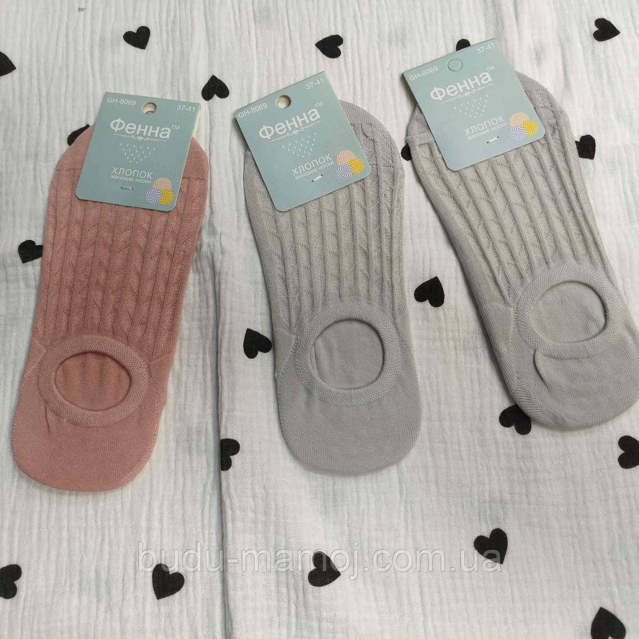 Жіночі шкарпетки слідки з антиковзною п'ятою всередині 37-41