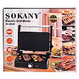 Електрогриль притискний Sokany SK-08026 1500 Вт з антипригарним покриттям, фото 10