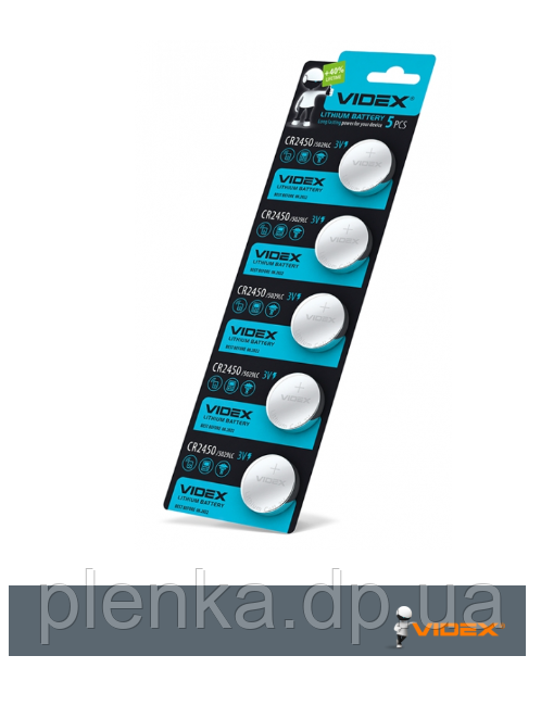 Батарейка літієва Videx CR2450 5 шт BLISTER CARD, фото 1
