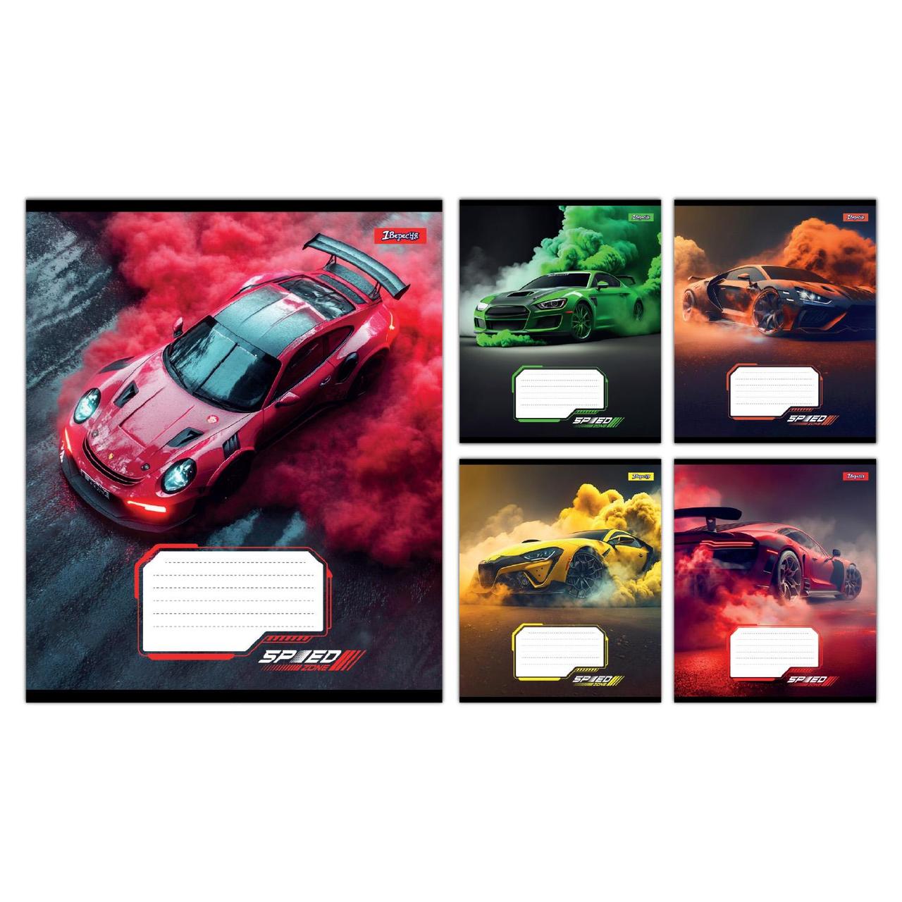 Зошит учнівський шкільний 1 Вересня Speed А5 24 аркушів лінія