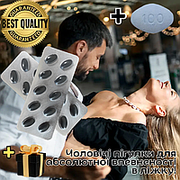 Сильная мужская виагра в таблетках Оригинал «Mega DarkPills» Быстрый эффект, высокое качество