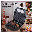 Електрогриль притискний Sokany SK-08073 750 Вт з антипригарним покриттям для сендвічів, м'яса, овочів та риби, фото 8
